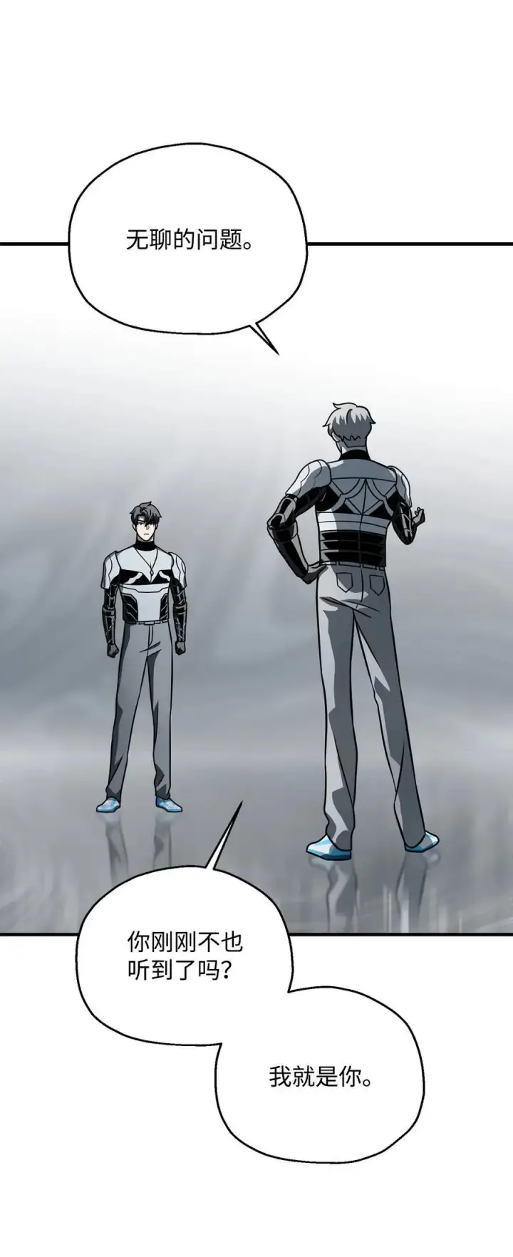 漫画《无法升级的玩家》140 力挽狂澜第87张图