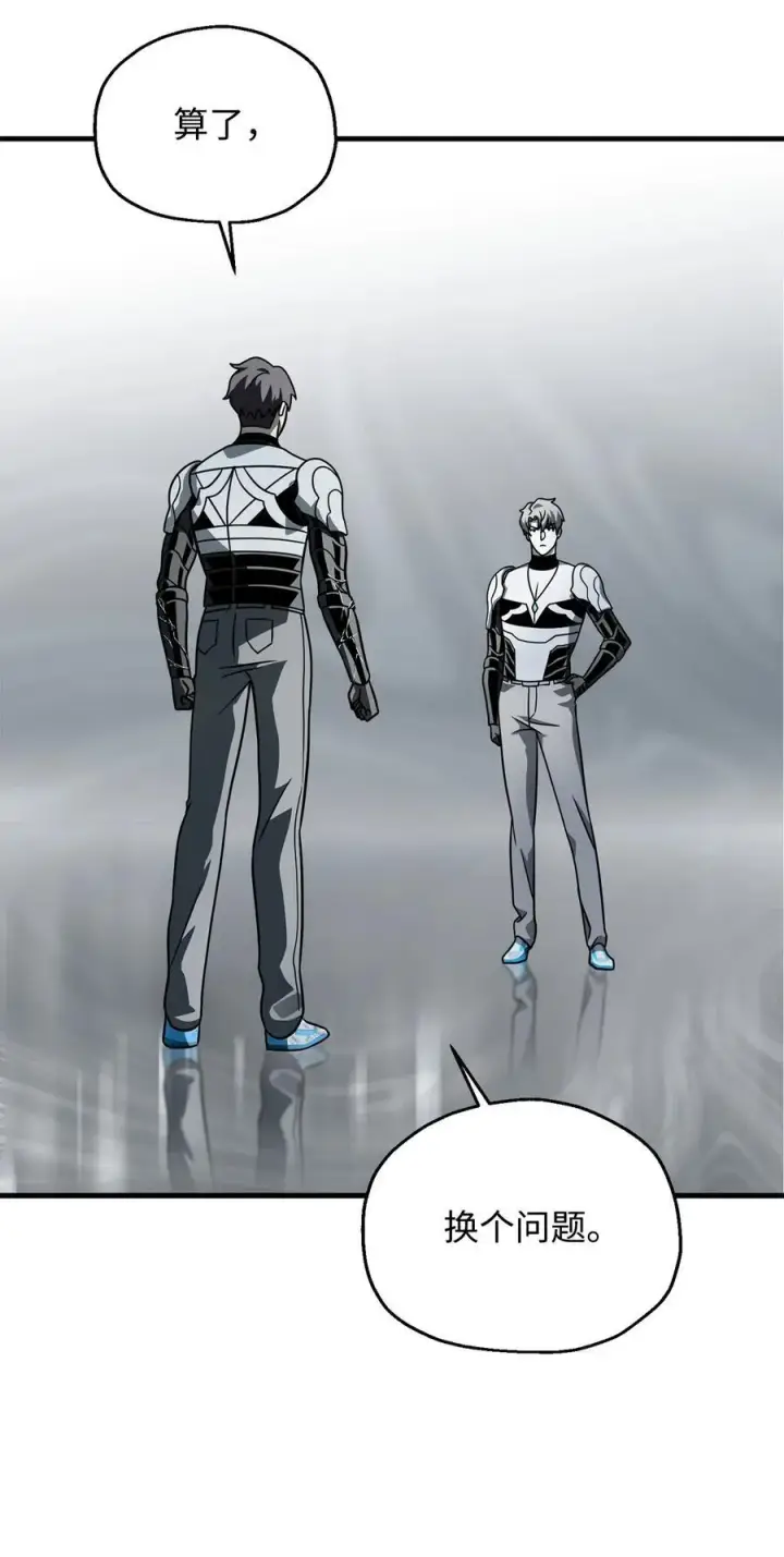 漫画《无法升级的玩家》140 力挽狂澜第93张图