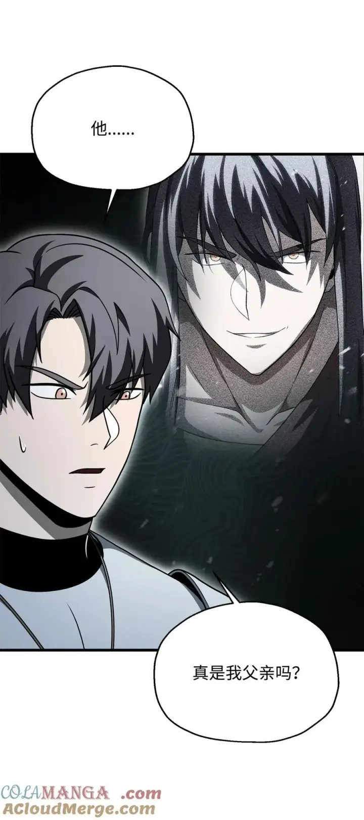 漫画《无法升级的玩家》141 现身第19张图