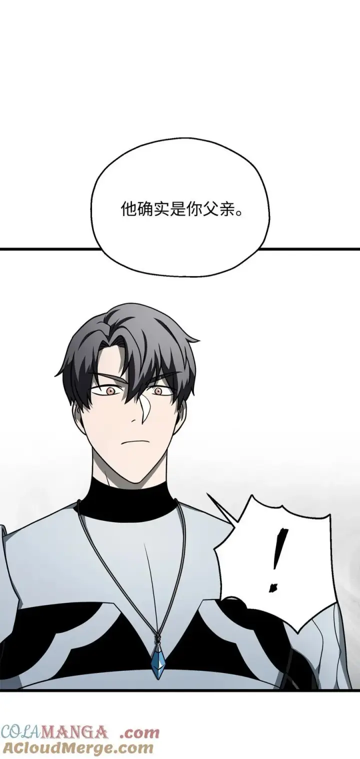 漫画《无法升级的玩家》141 现身第22张图