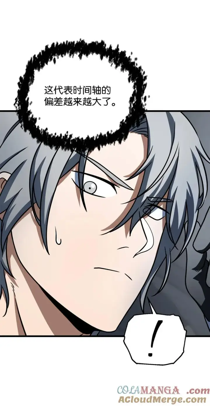 漫画《无法升级的玩家》141 现身第43张图