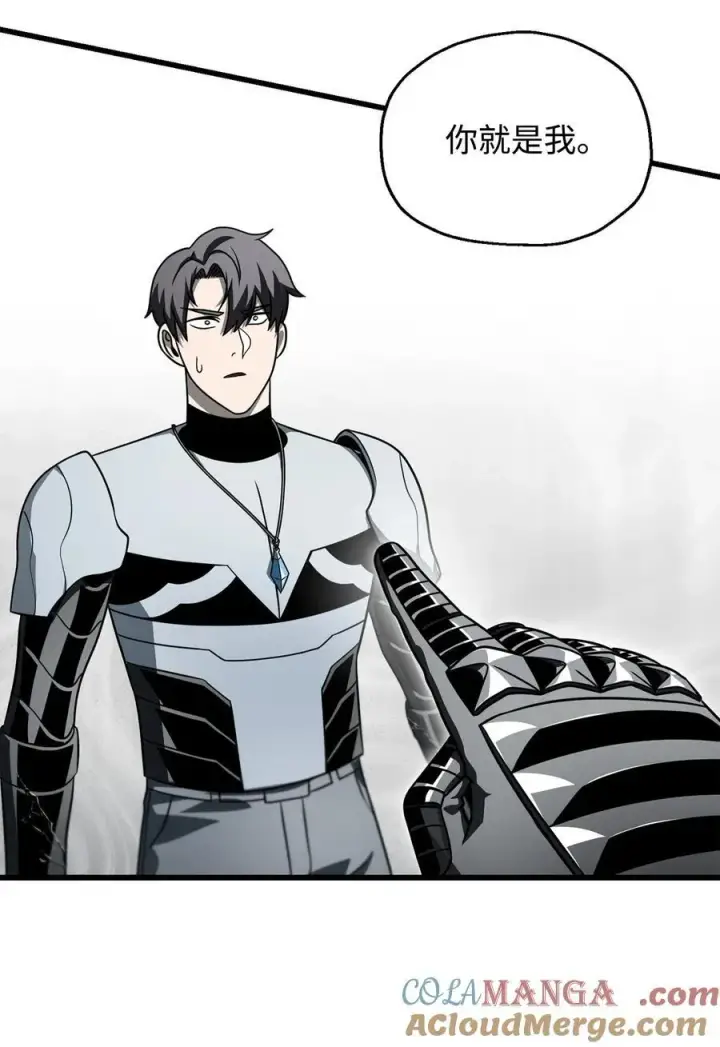 漫画《无法升级的玩家》141 现身第7张图