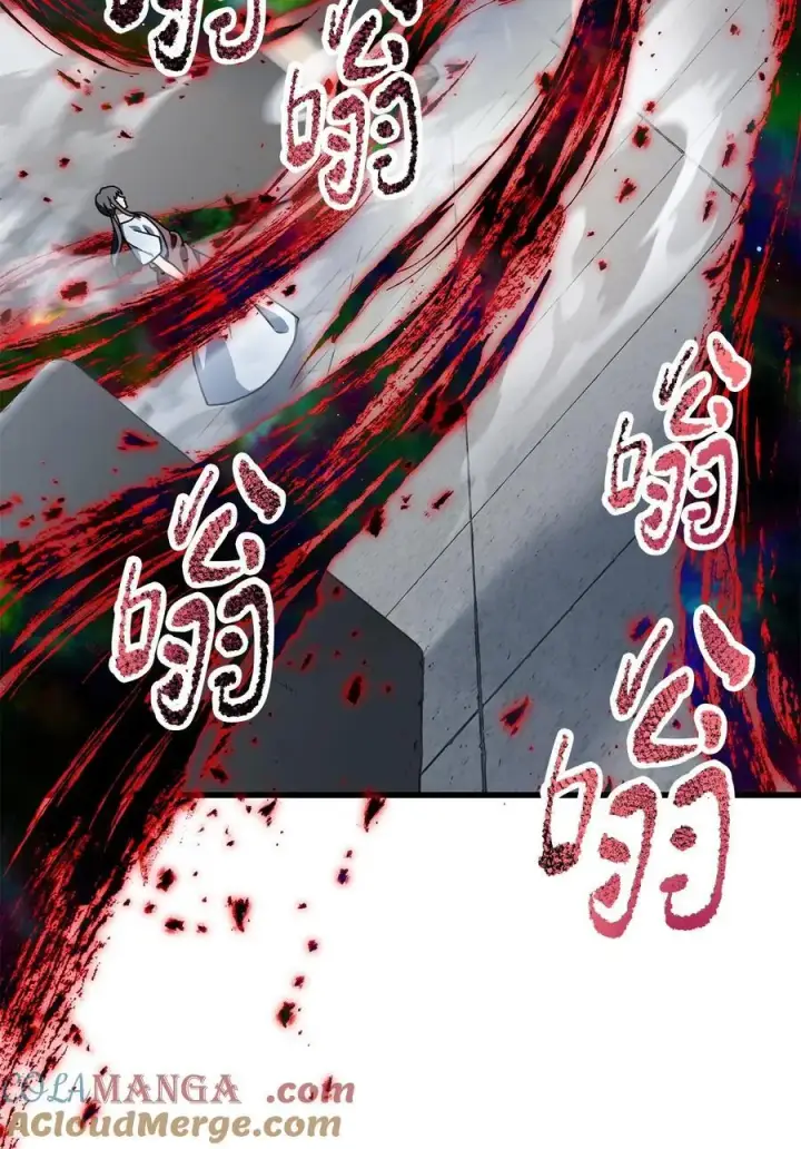 漫画《无法升级的玩家》142 父子重逢第10张图