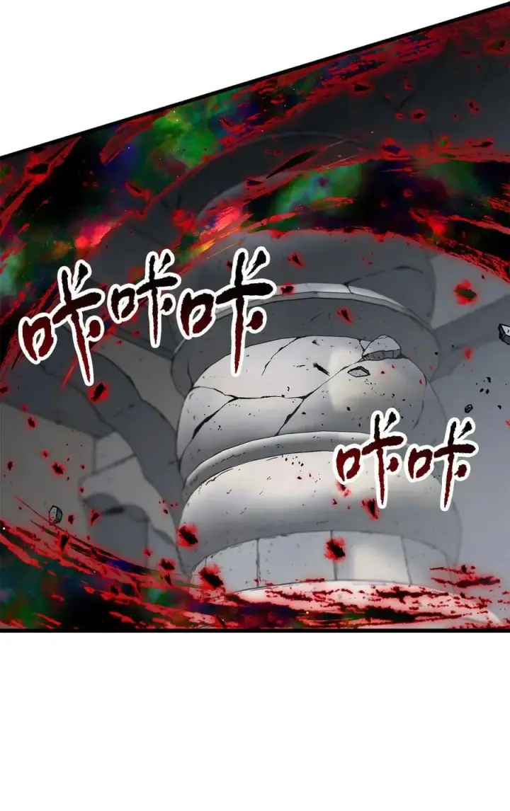 漫画《无法升级的玩家》142 父子重逢第12张图