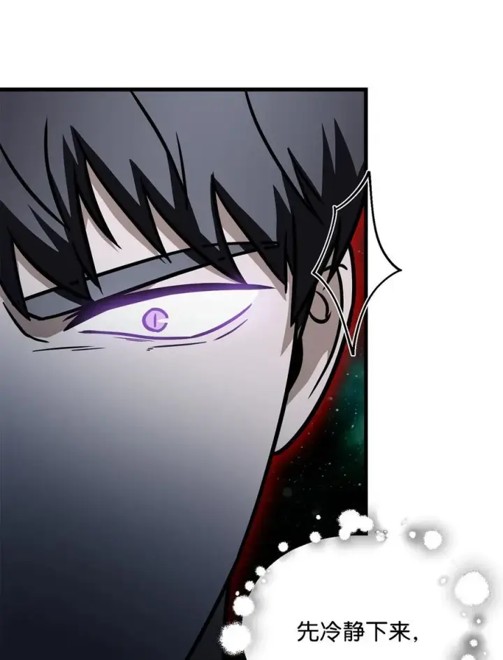 漫画《无法升级的玩家》142 父子重逢第18张图