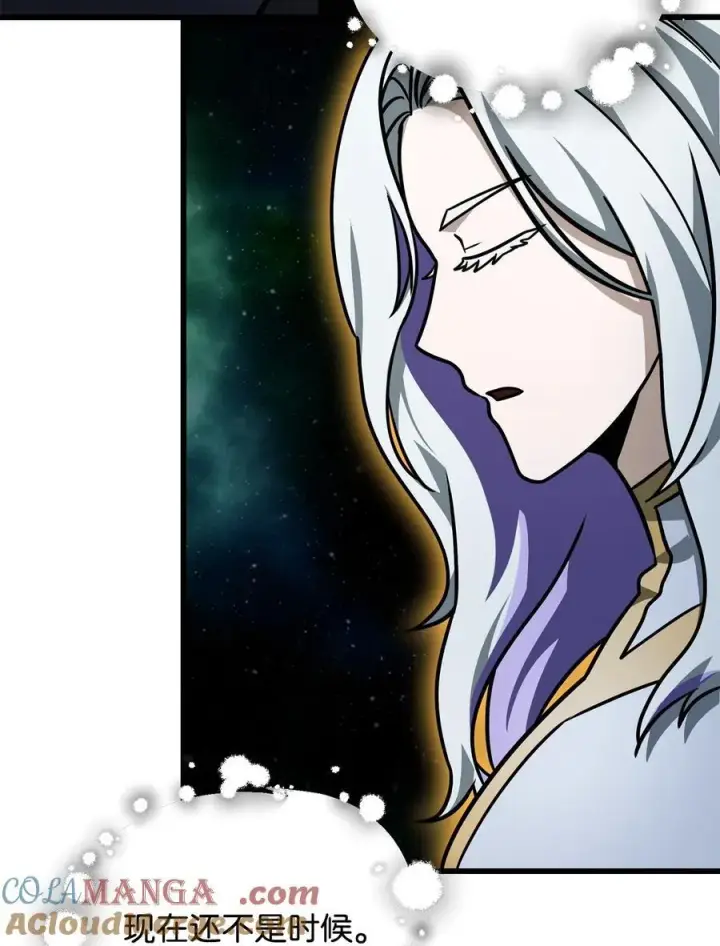 漫画《无法升级的玩家》142 父子重逢第19张图
