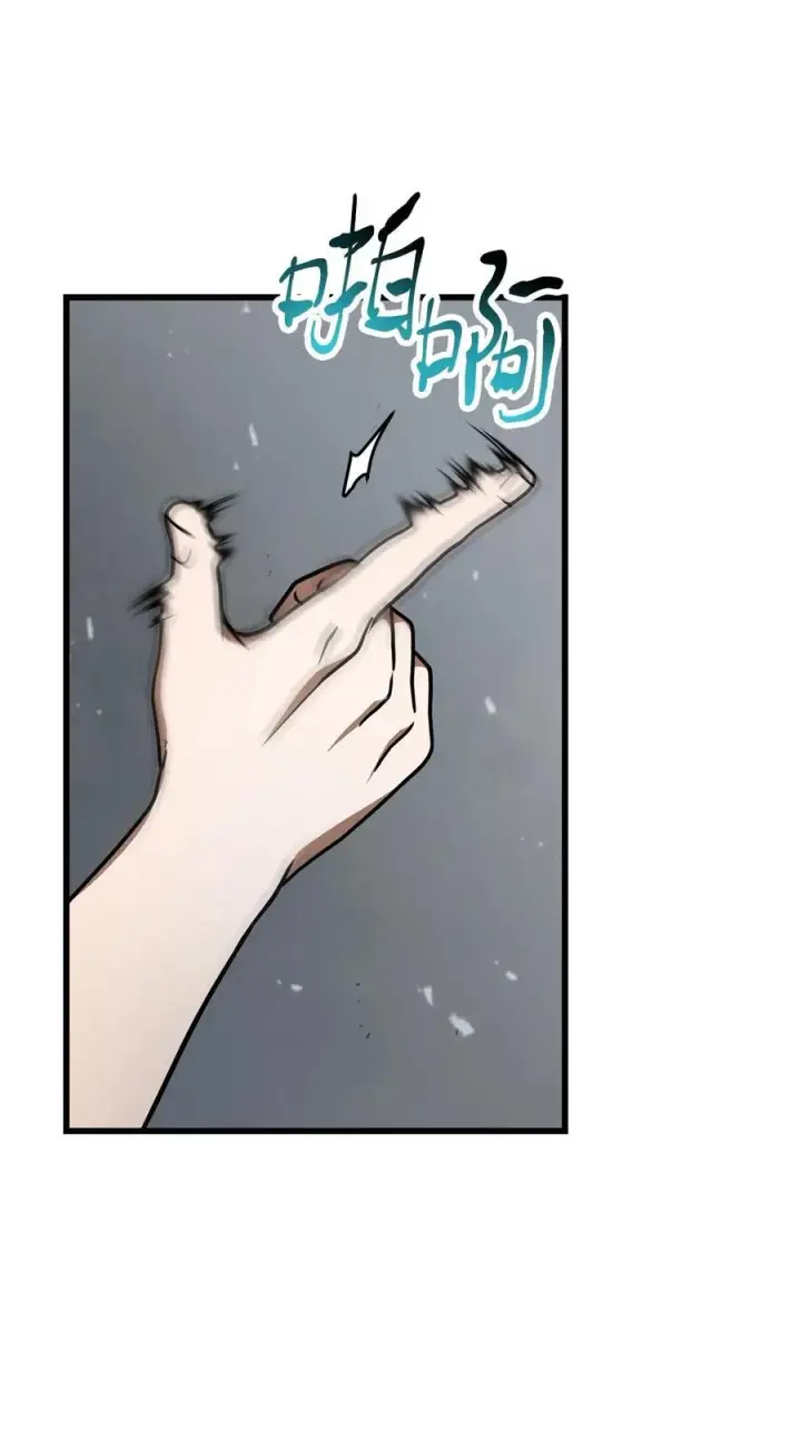 漫画《无法升级的玩家》142 父子重逢第30张图