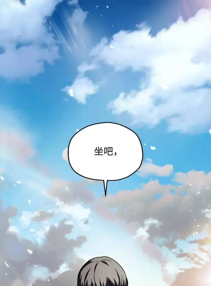 漫画《无法升级的玩家》142 父子重逢第35张图