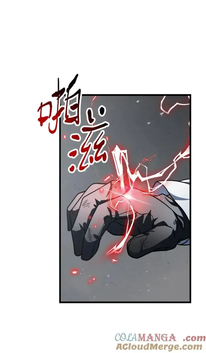 漫画《无法升级的玩家》142 父子重逢第4张图