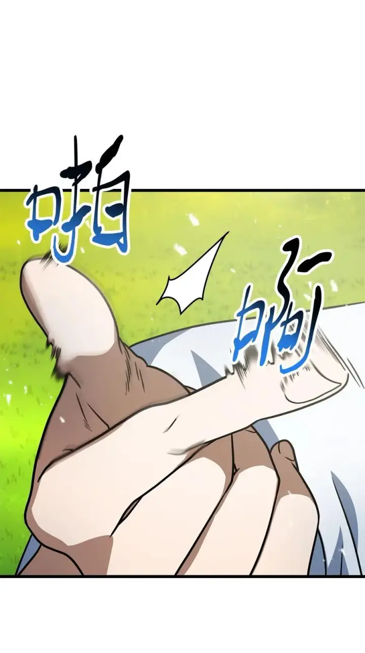 漫画《无法升级的玩家》142 父子重逢第47张图