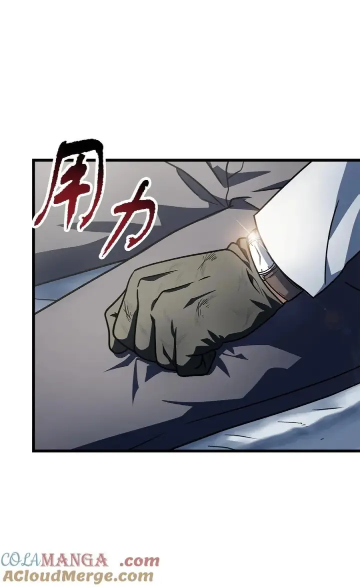 漫画《无法升级的玩家》142 父子重逢第61张图