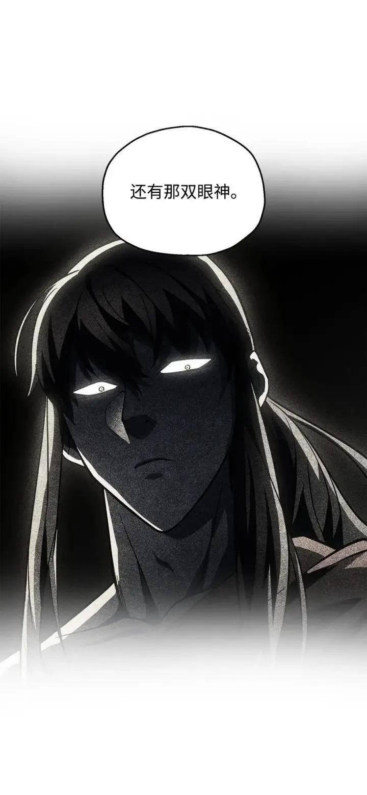 漫画《无法升级的玩家》142 父子重逢第65张图