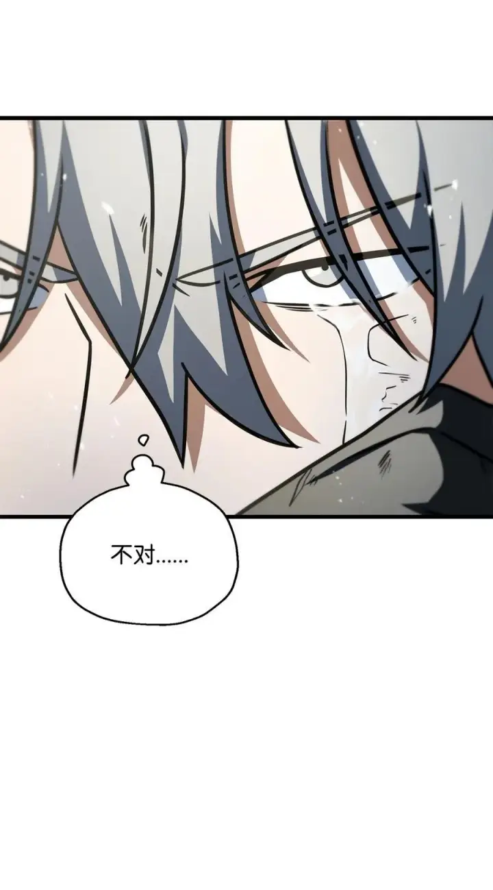 漫画《无法升级的玩家》142 父子重逢第71张图