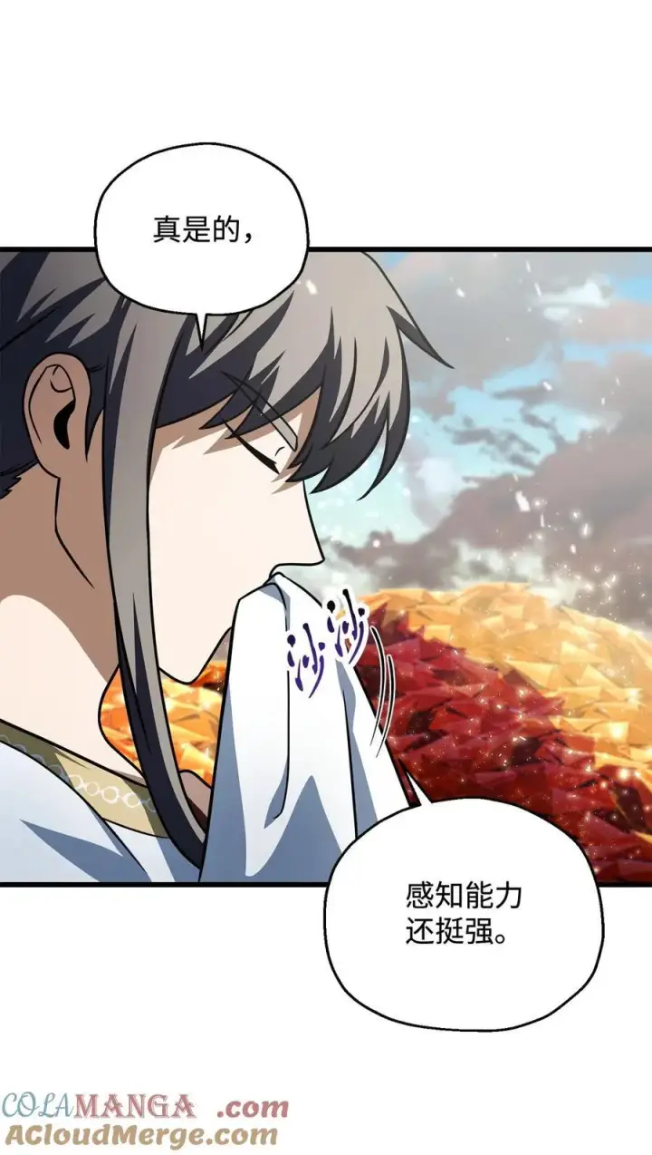 漫画《无法升级的玩家》142 父子重逢第76张图