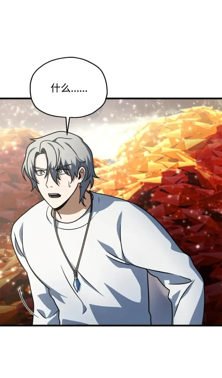漫画《无法升级的玩家》142 父子重逢第78张图