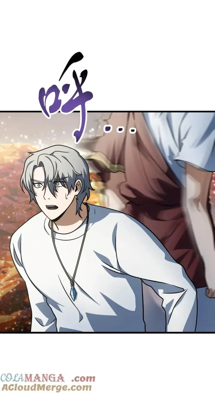 漫画《无法升级的玩家》142 父子重逢第79张图