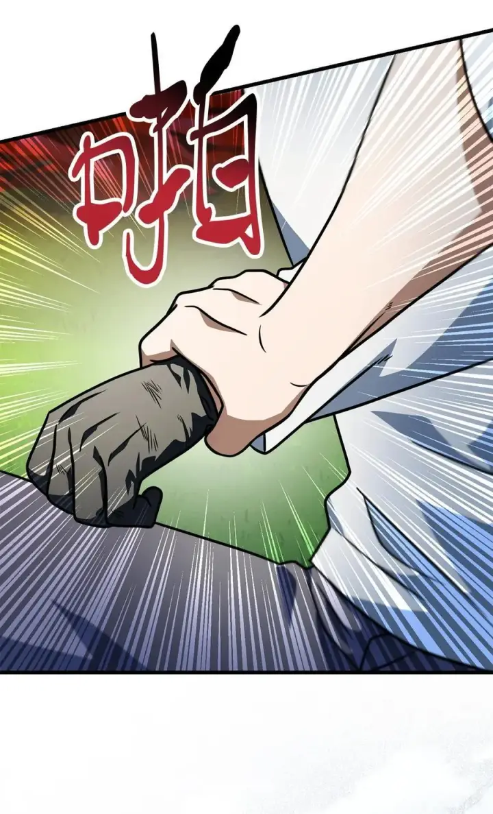 漫画《无法升级的玩家》142 父子重逢第81张图