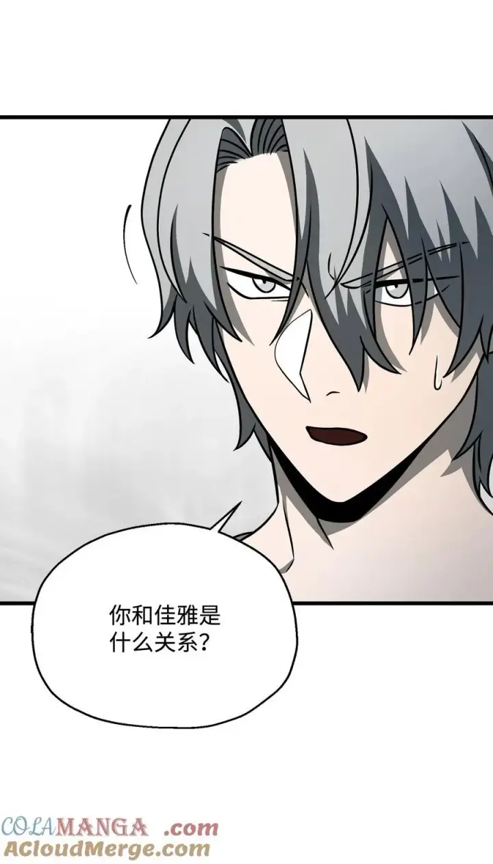 漫画《无法升级的玩家》143 最终奖励第22张图