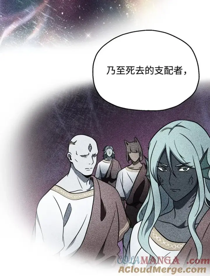 漫画《无法升级的玩家》143 最终奖励第28张图