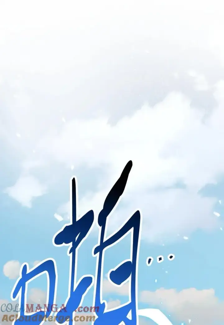 漫画《无法升级的玩家》143 最终奖励第4张图