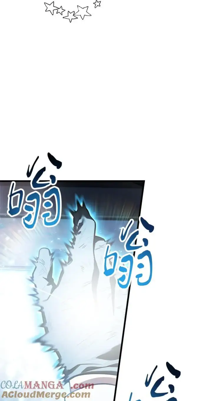 漫画《无法升级的玩家》143 最终奖励第76张图