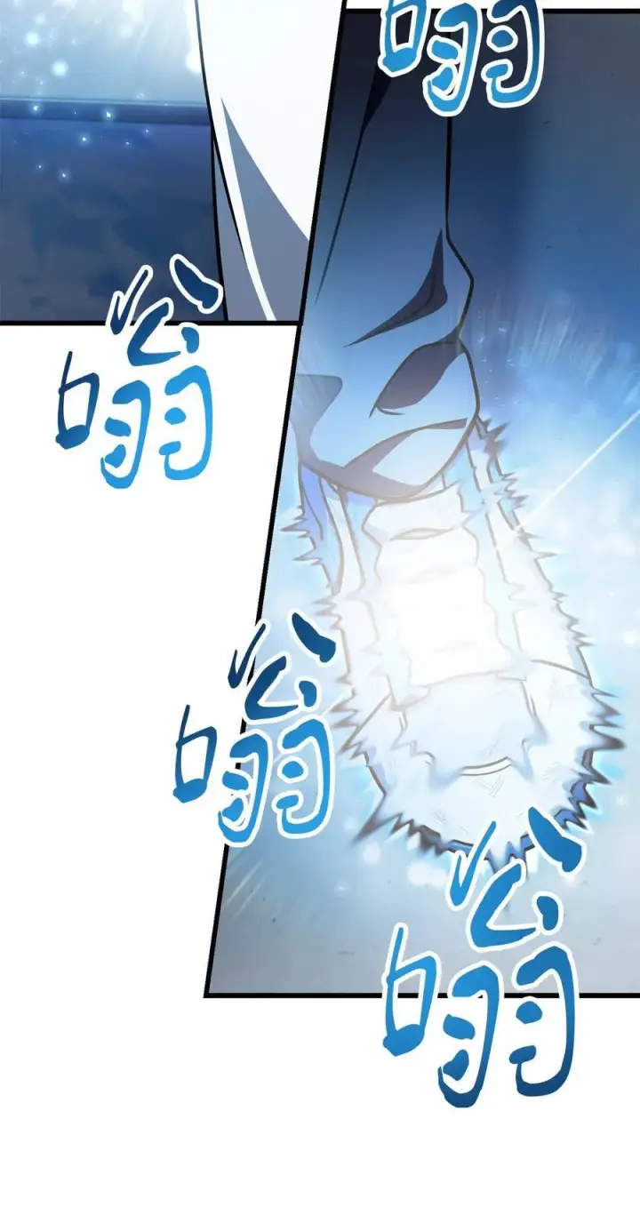 漫画《无法升级的玩家》143 最终奖励第77张图