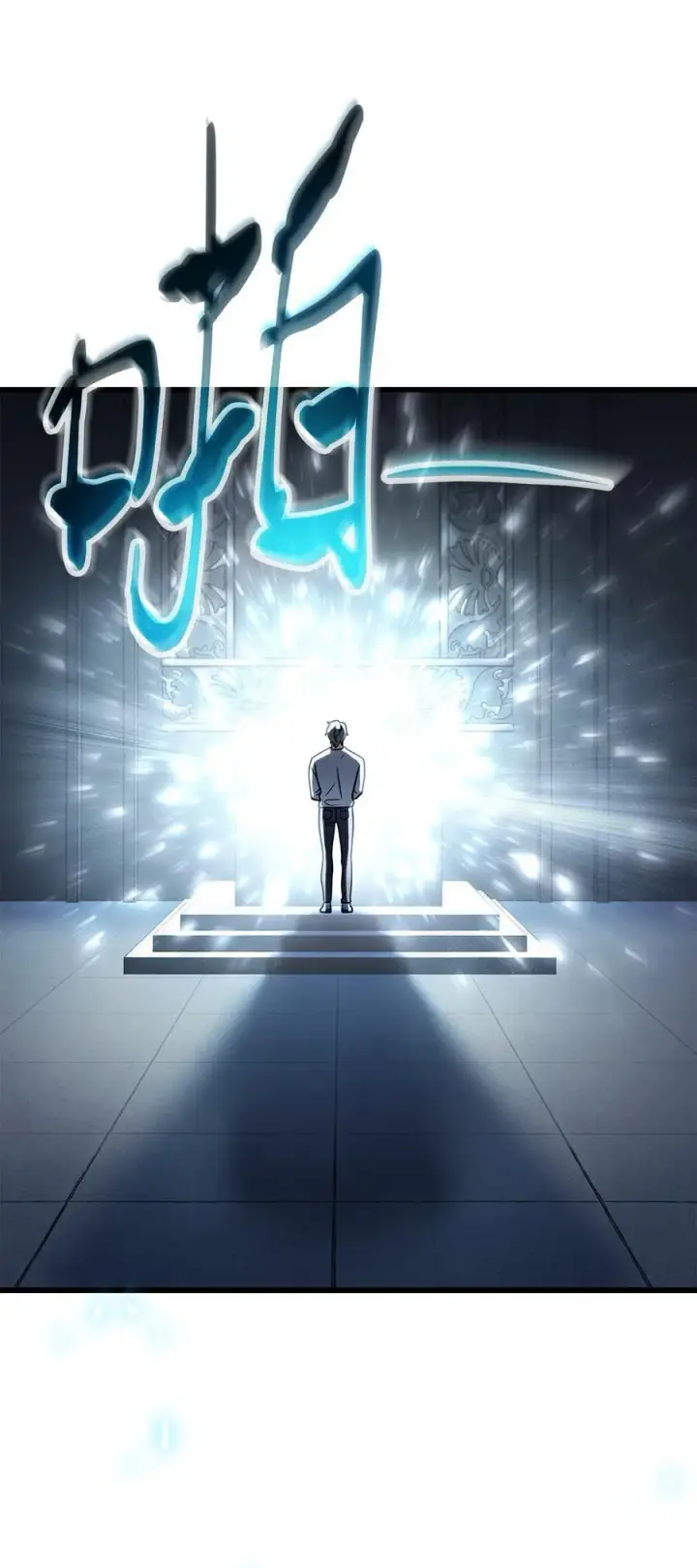 漫画《无法升级的玩家》143 最终奖励第78张图