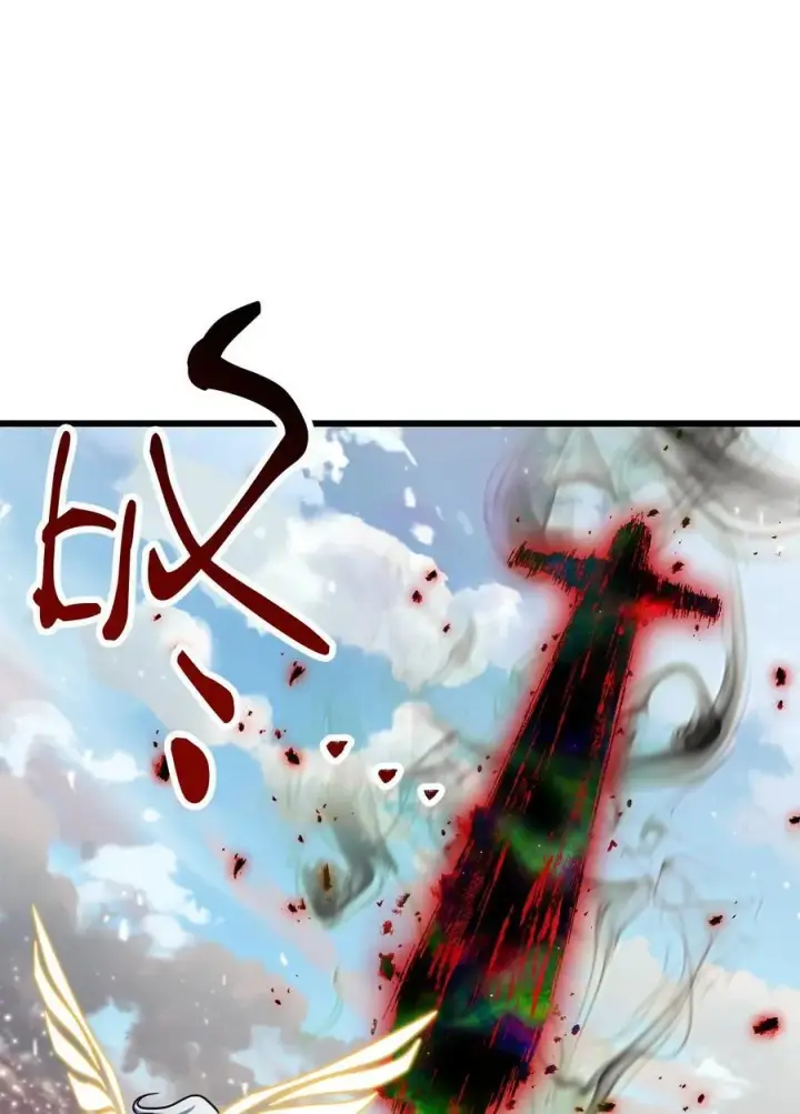 漫画《无法升级的玩家》143 最终奖励第9张图