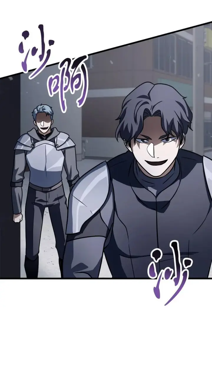 漫画《无法升级的玩家》144 陷阱第45张图