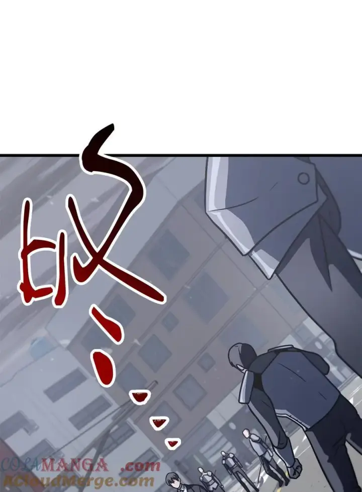 漫画《无法升级的玩家》144 陷阱第46张图