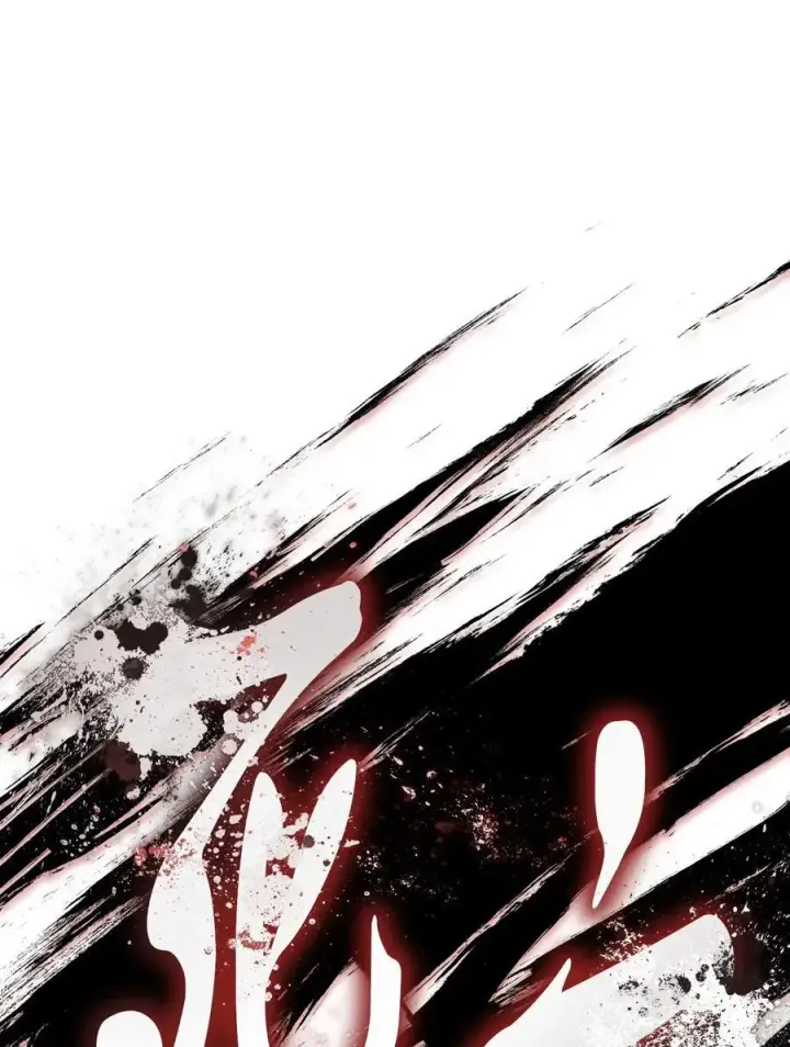 漫画《无法升级的玩家》144 陷阱第62张图