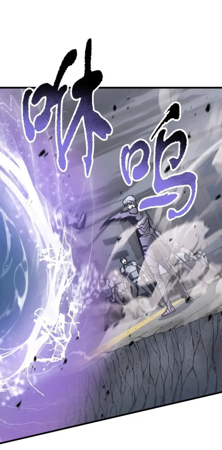 漫画《无法升级的玩家》144 陷阱第74张图