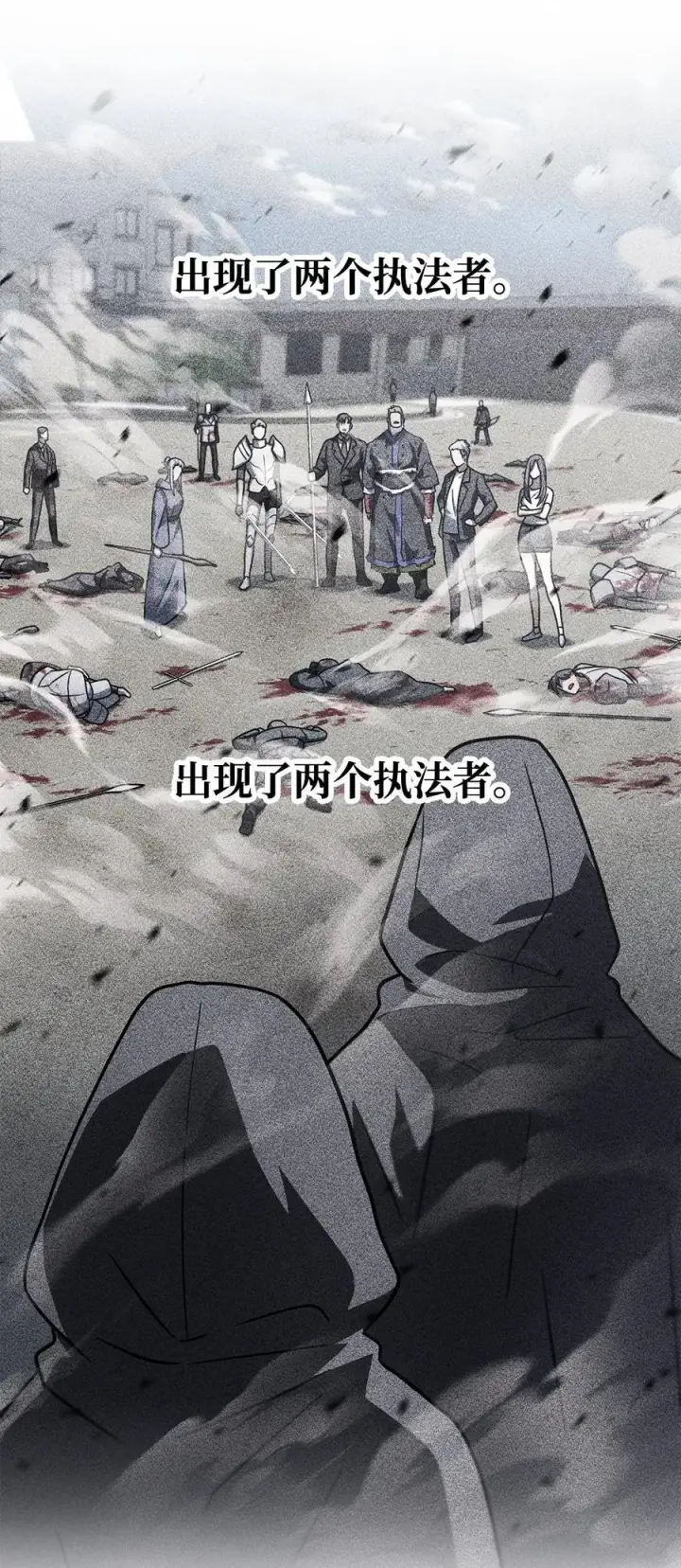 漫画《无法升级的玩家》146 来龙去脉第62张图