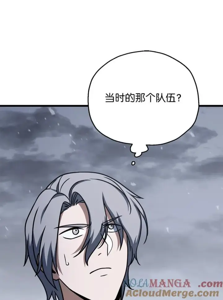 漫画《无法升级的玩家》146 来龙去脉第76张图