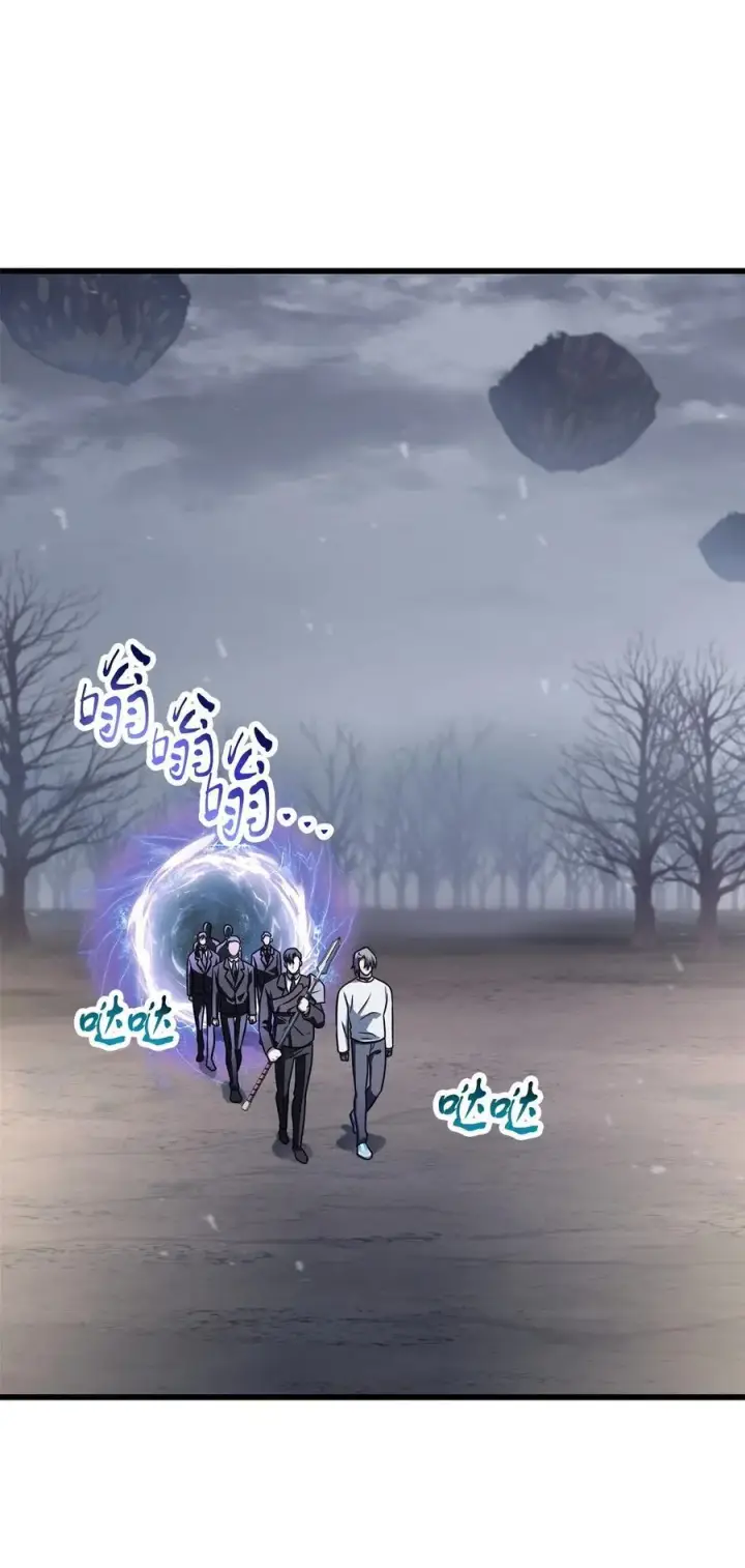 漫画《无法升级的玩家》146 来龙去脉第9张图