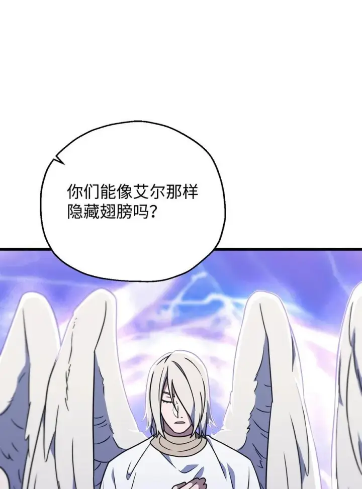 漫画《无法升级的玩家》147 实体化第53张图