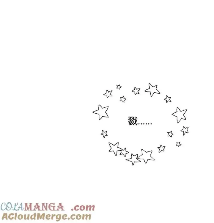 漫画《无法升级的玩家》147 实体化第82张图