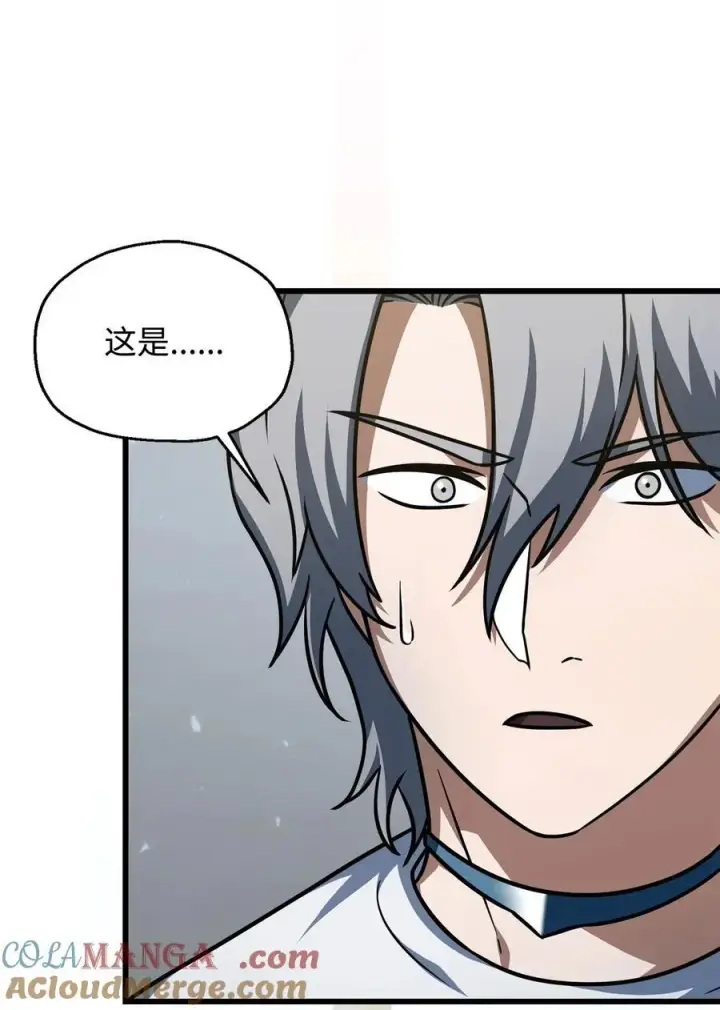 漫画《无法升级的玩家》148 黑影之主第25张图