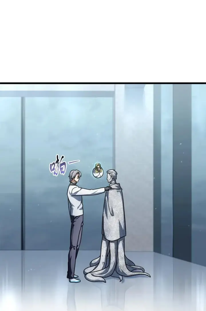 漫画《无法升级的玩家》148 黑影之主第39张图
