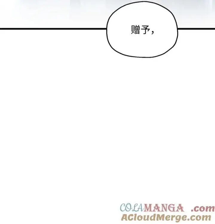 漫画《无法升级的玩家》148 黑影之主第40张图