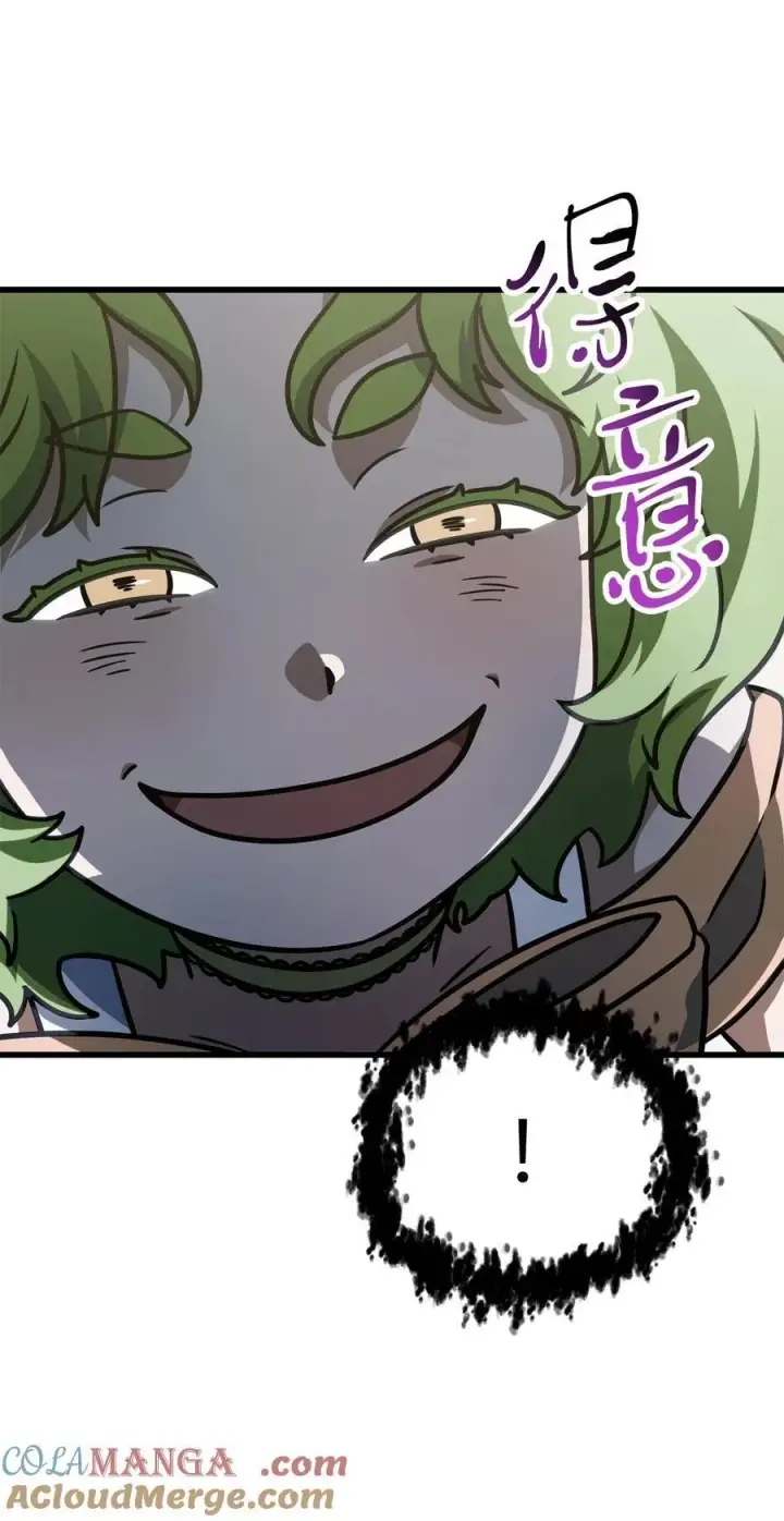漫画《无法升级的玩家》148 黑影之主第55张图