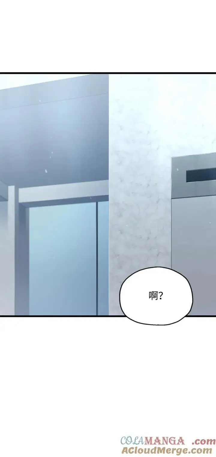 漫画《无法升级的玩家》148 黑影之主第67张图