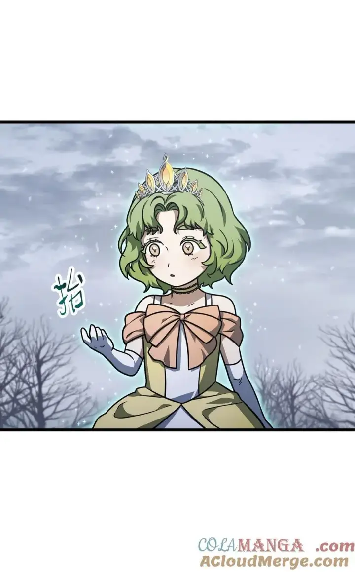 漫画《无法升级的玩家》148 黑影之主第7张图