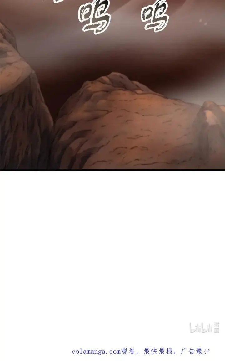 漫画《无法升级的玩家》148 黑影之主第74张图