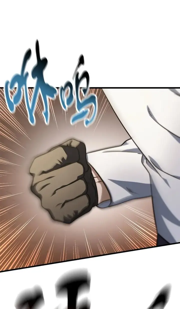 漫画《无法升级的玩家》149 失败品第8张图