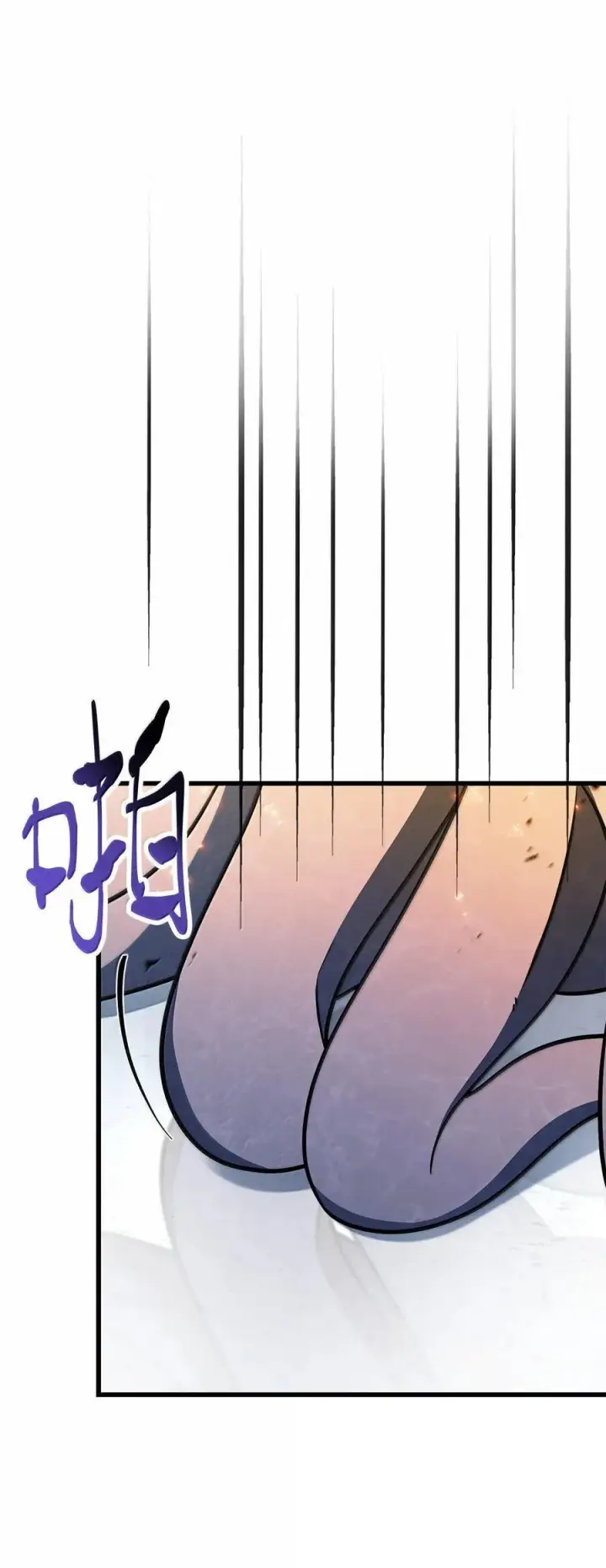 漫画《无法升级的玩家》150 获得肉身第6张图