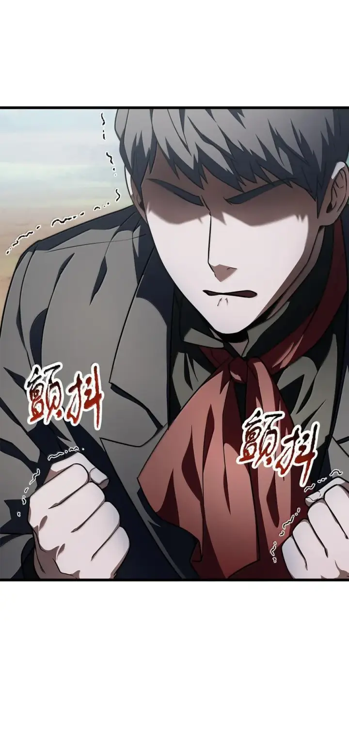 漫画《无法升级的玩家》150 获得肉身第81张图