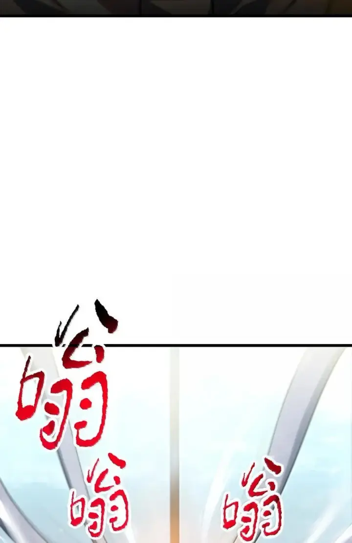 漫画《无法升级的玩家》151 被压制的原因第2张图