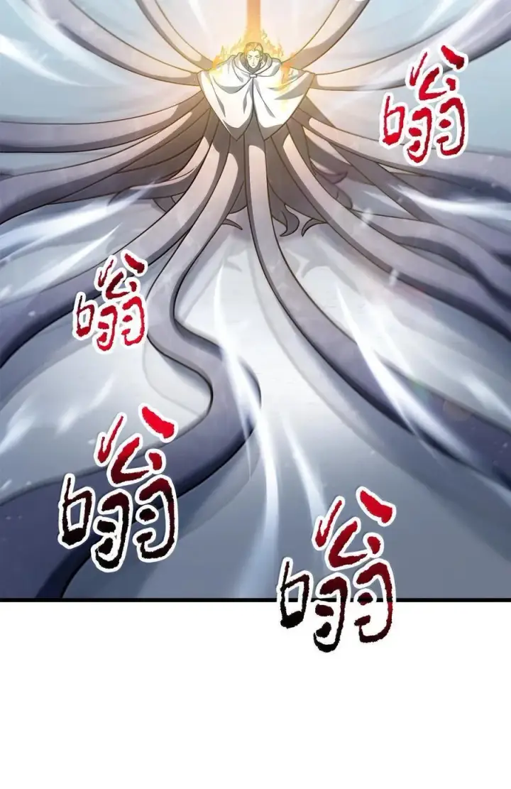 漫画《无法升级的玩家》151 被压制的原因第3张图