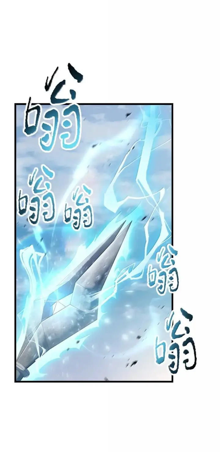 漫画《无法升级的玩家》151 被压制的原因第32张图